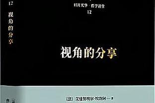 活塞赛季前28场2胜26负平历史第三差 仅好于骑士和76人的1胜27负